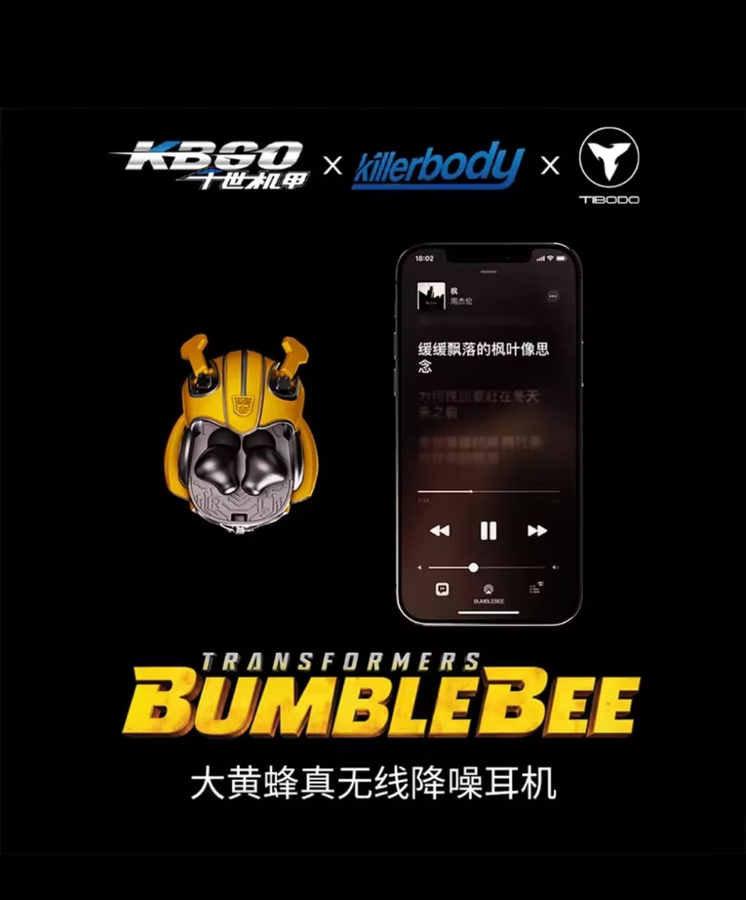 Bumblebee Joint True Wireless Noise Reduction Earphones Ai Transformers Titanium Full Alloy True TWS Bluetooth Earphone